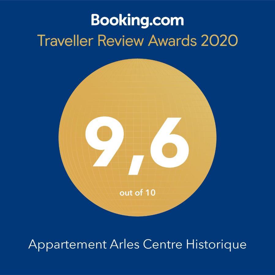 Appartement Arles Centre Historique Εξωτερικό φωτογραφία